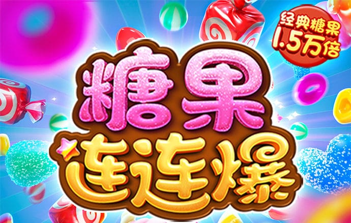 h365游戏平台入口